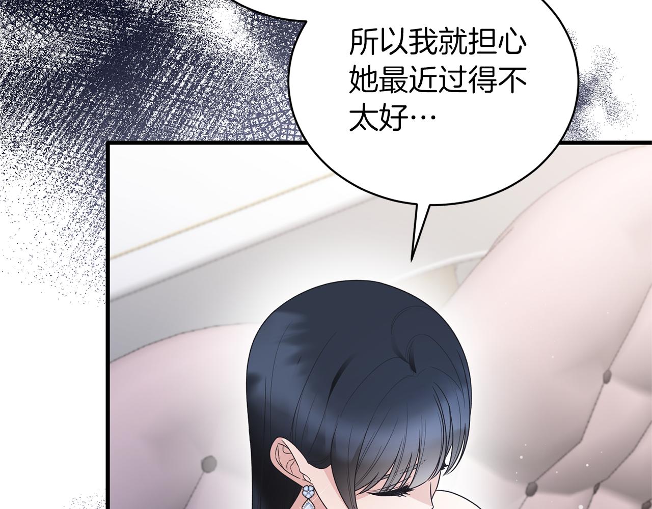 第120话 茶会周旋151