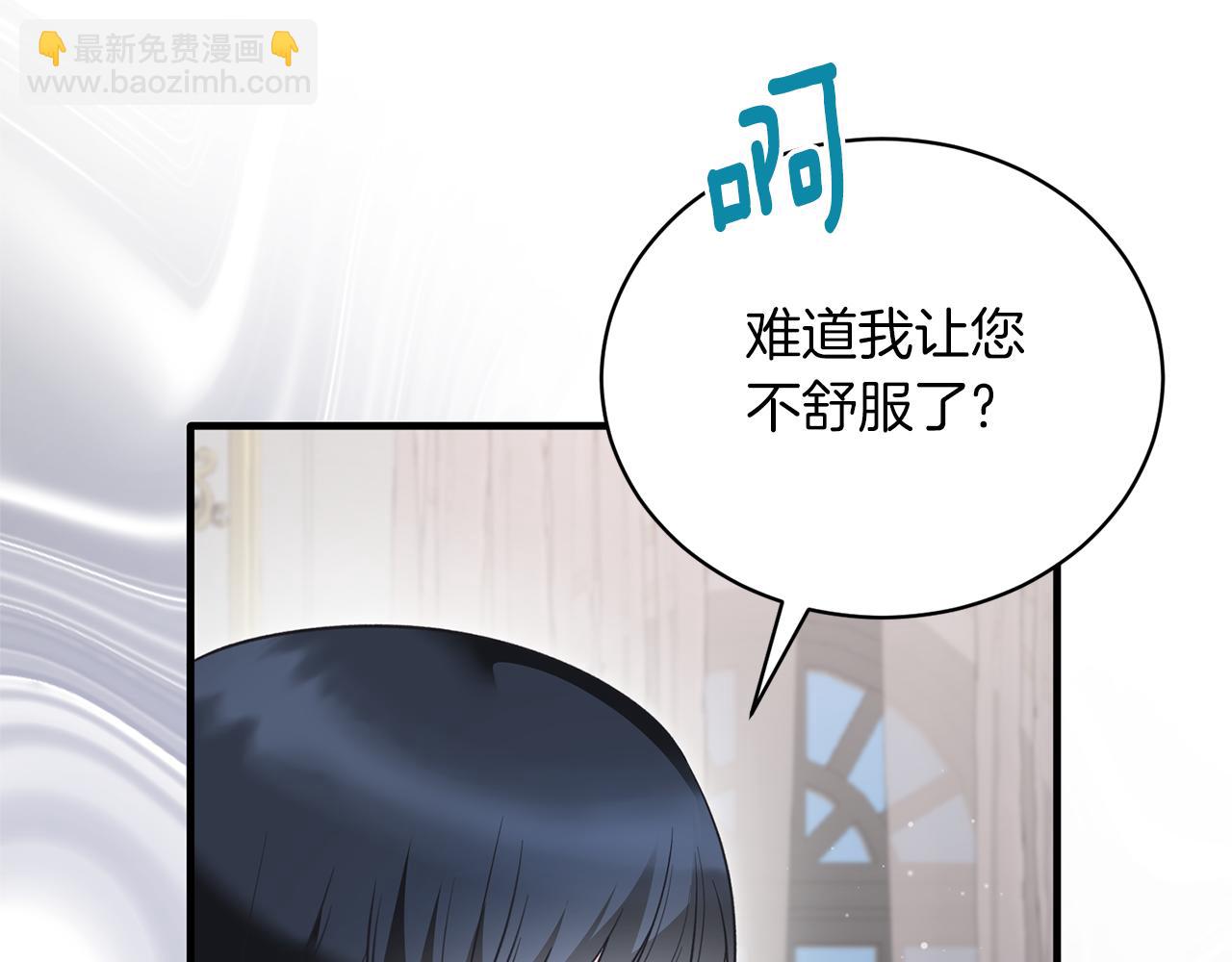 第120话 茶会周旋154
