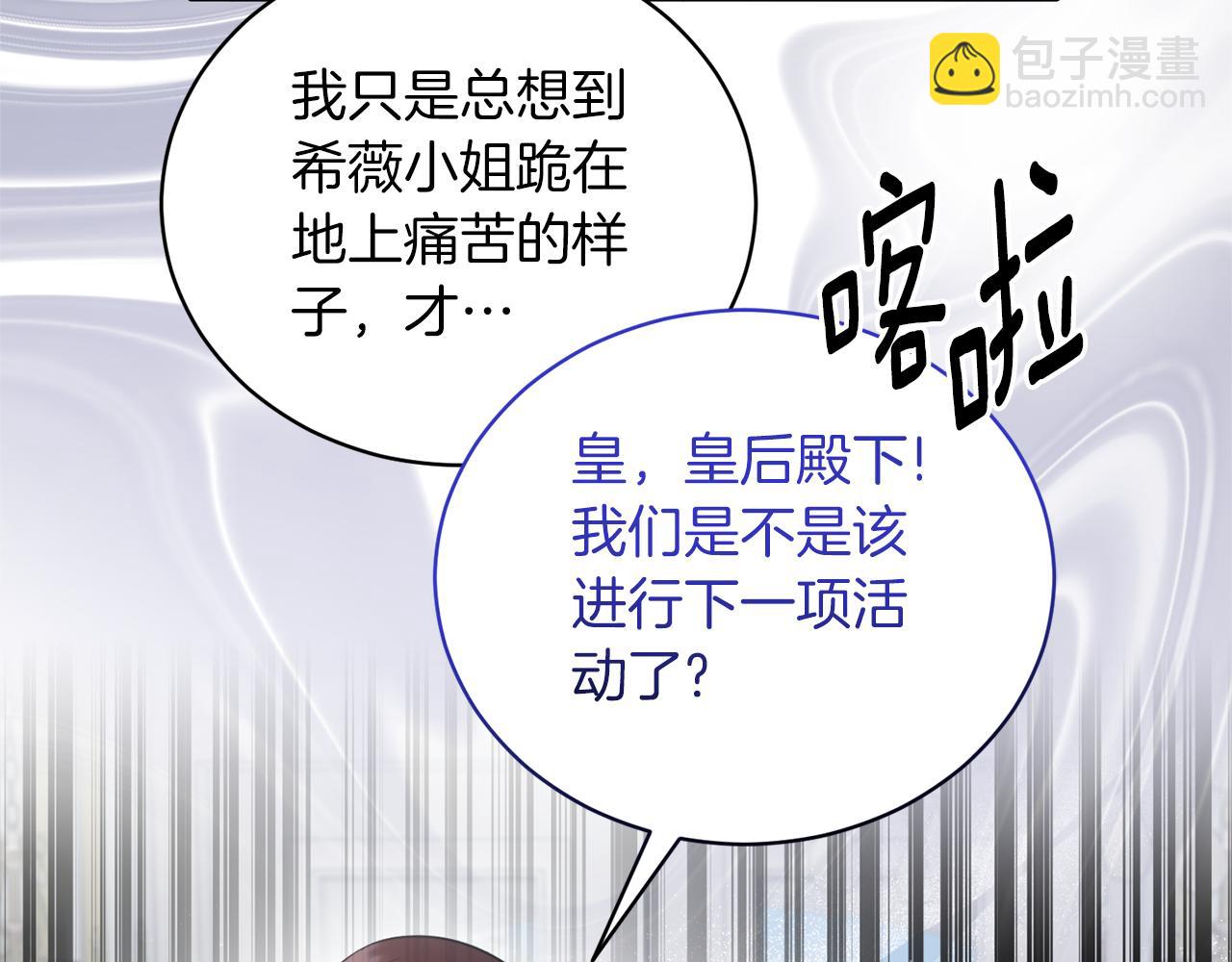第120话 茶会周旋156