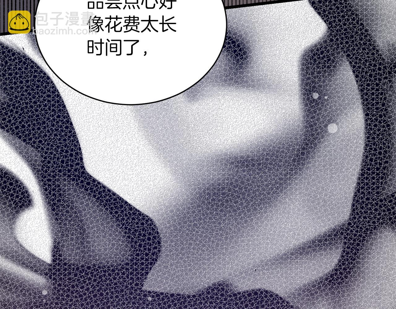 第120话 茶会周旋163