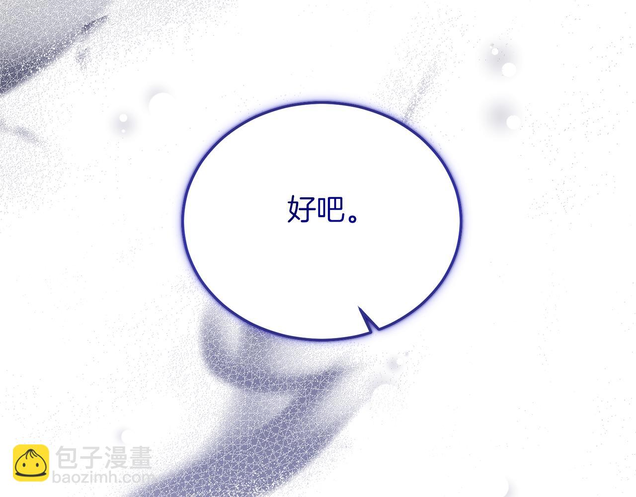 第120话 茶会周旋166