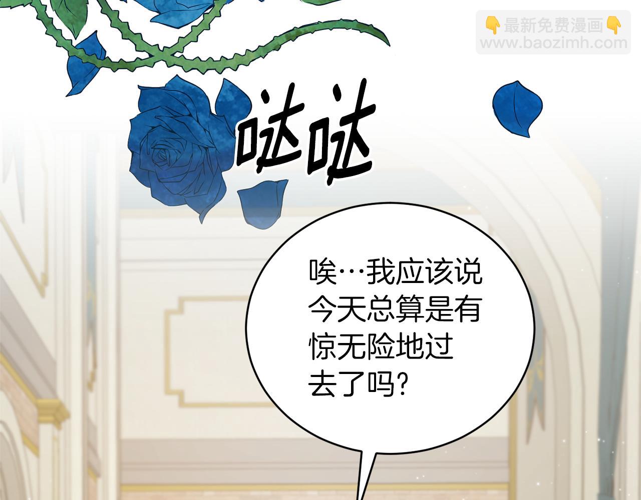 第120话 茶会周旋171