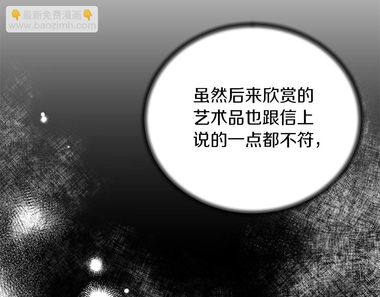 第120话 茶会周旋174