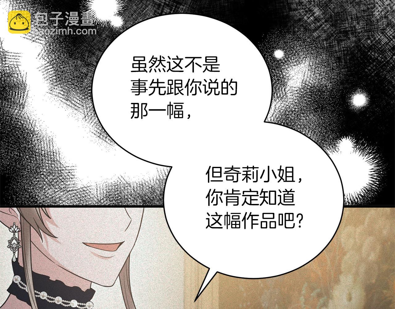 第120话 茶会周旋175