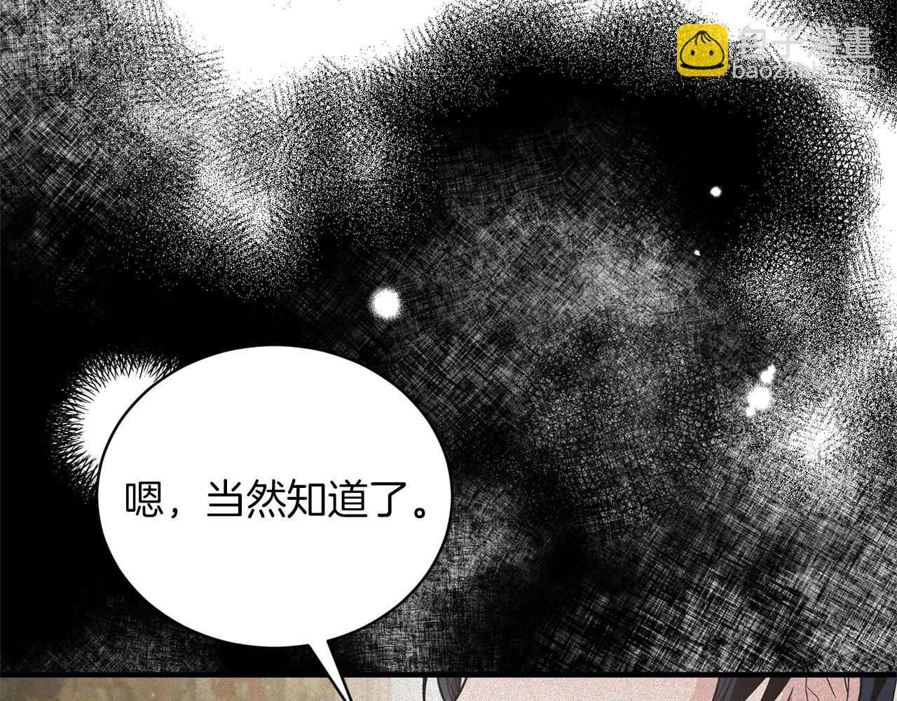 第120话 茶会周旋177