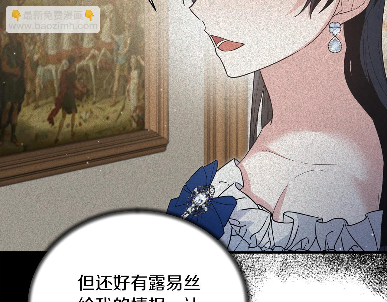 第120话 茶会周旋178