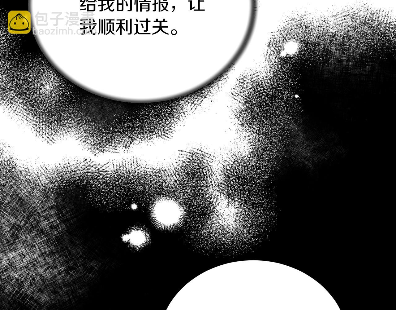 第120话 茶会周旋179