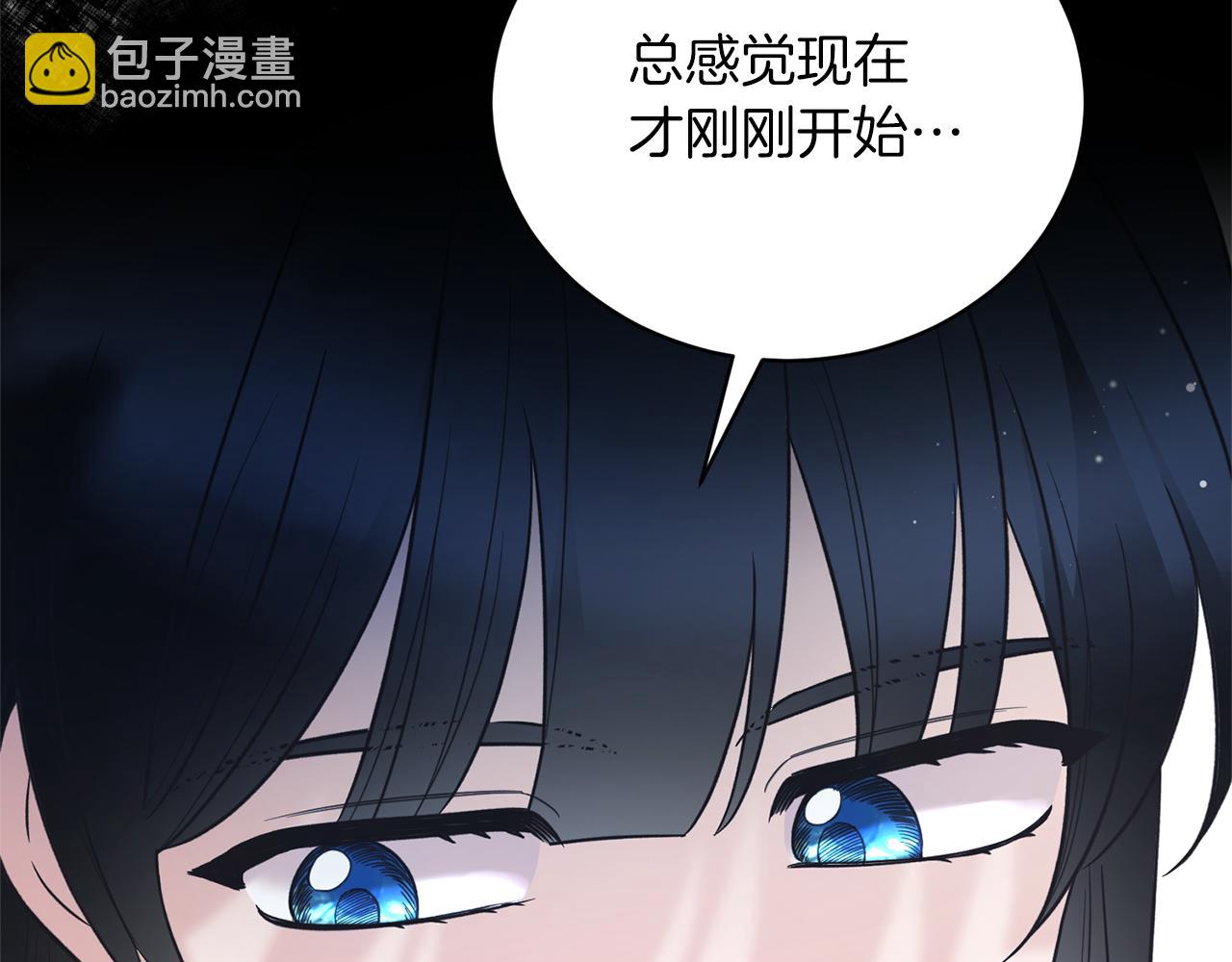第120话 茶会周旋180