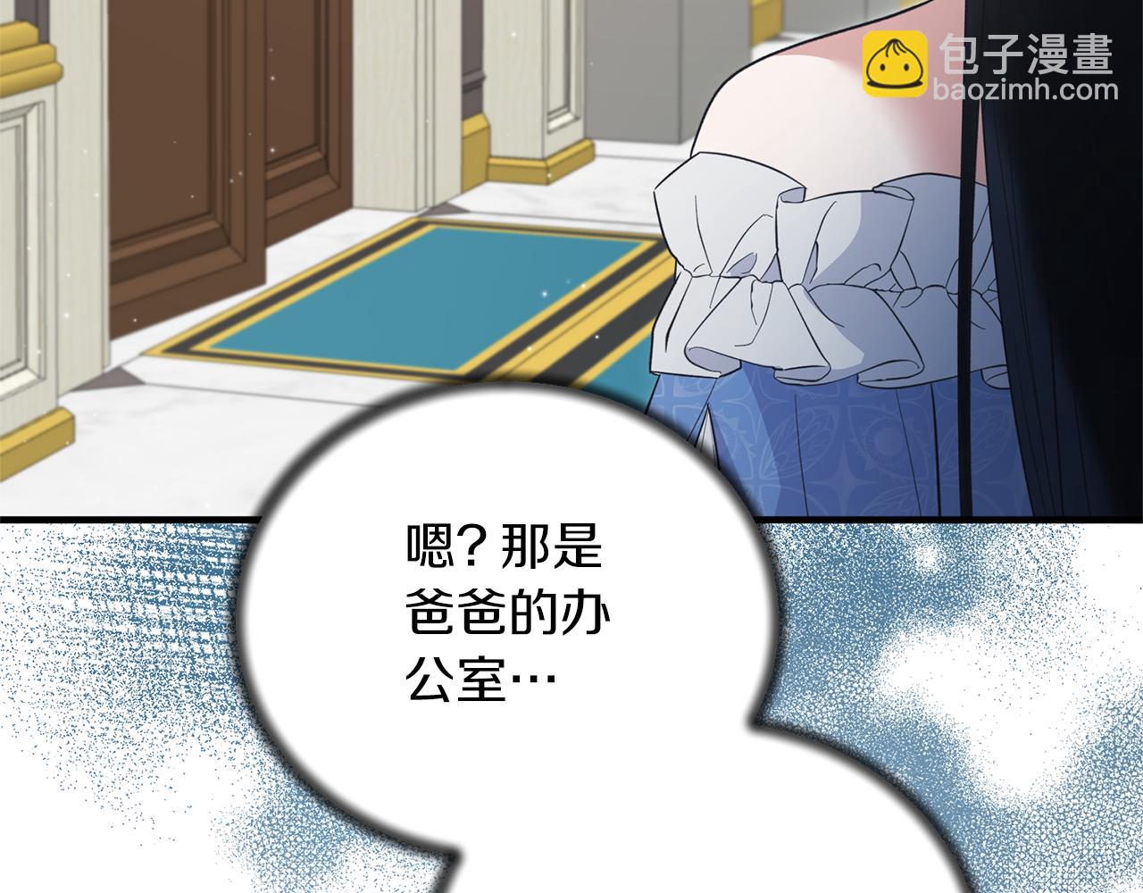 第120话 茶会周旋184