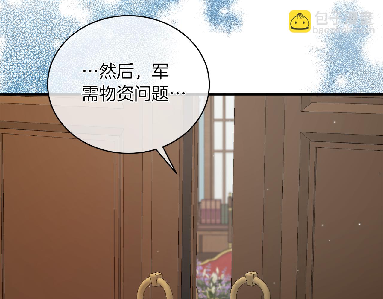 第120话 茶会周旋186