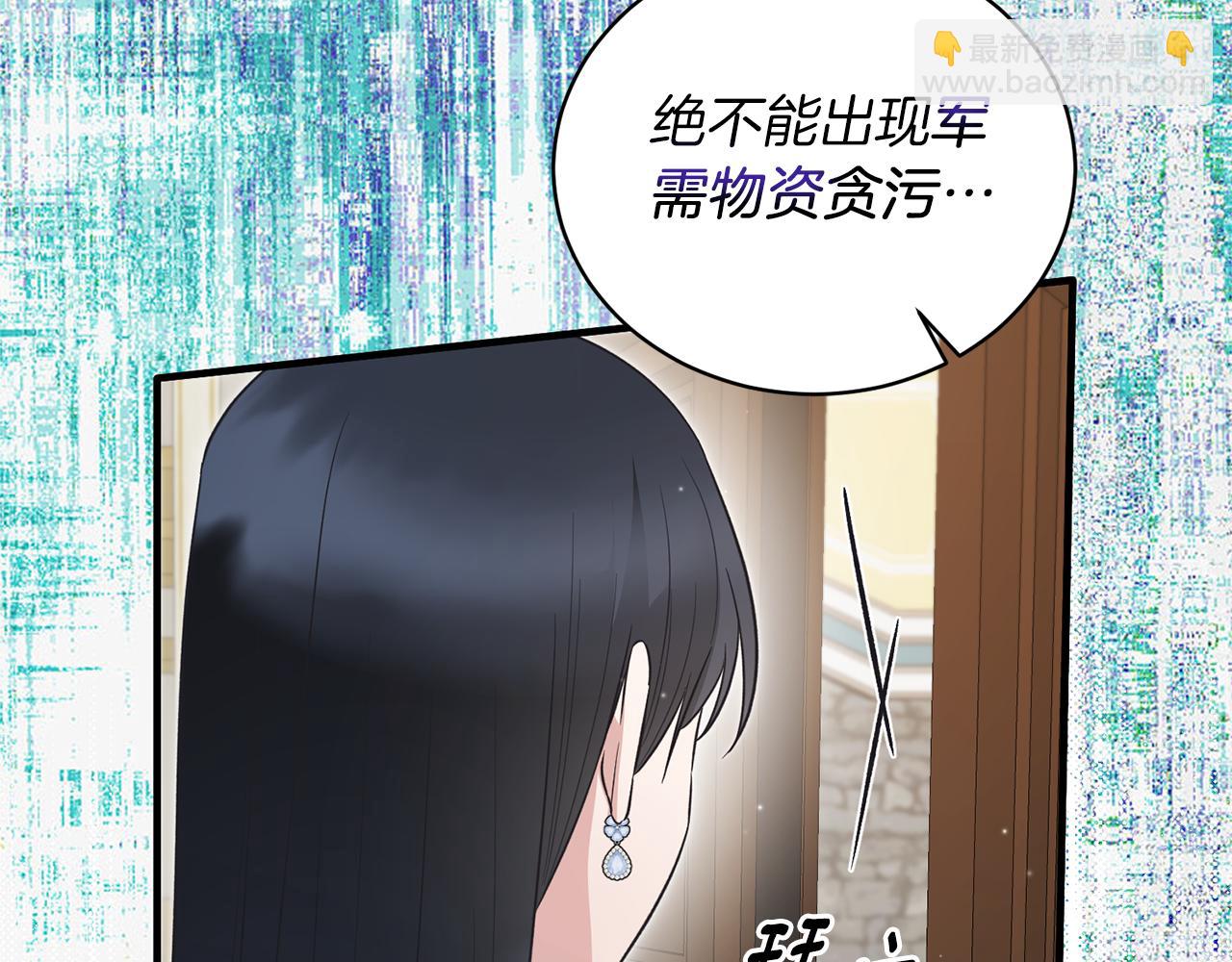 第120话 茶会周旋188