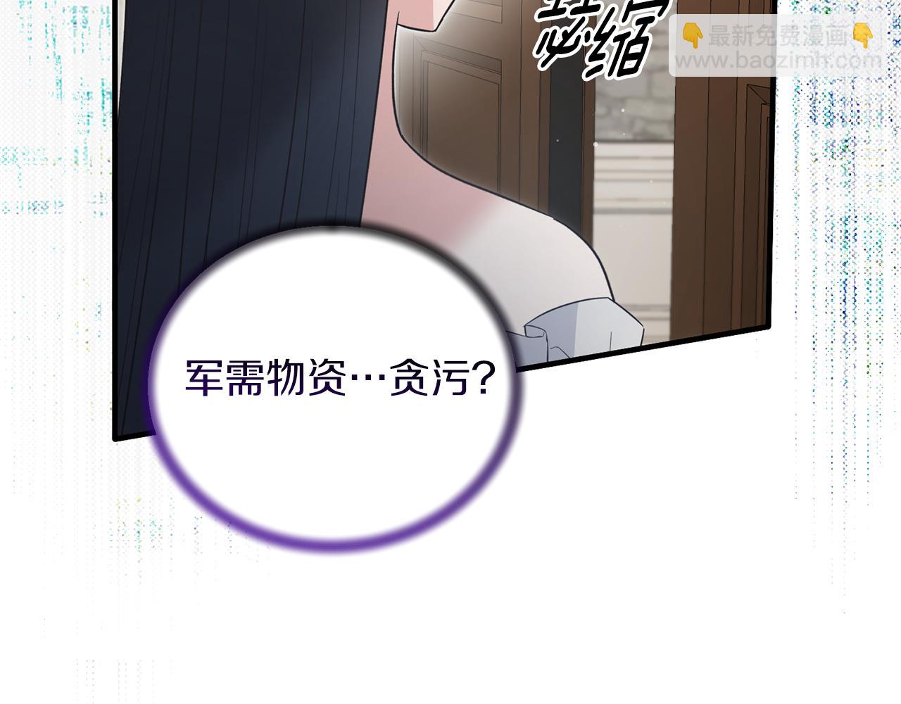 第120话 茶会周旋189