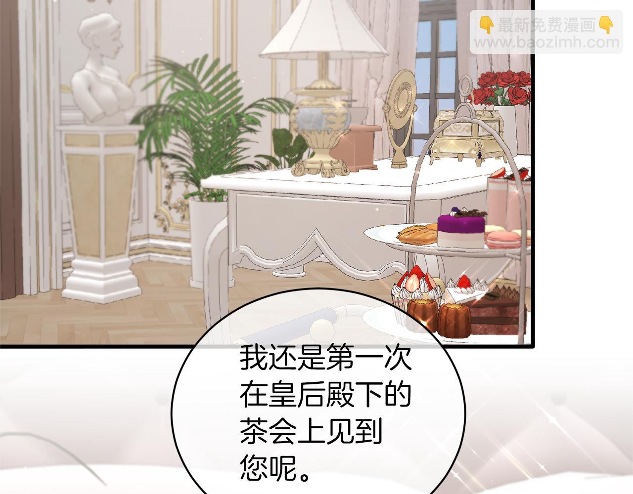 第120话 茶会周旋19