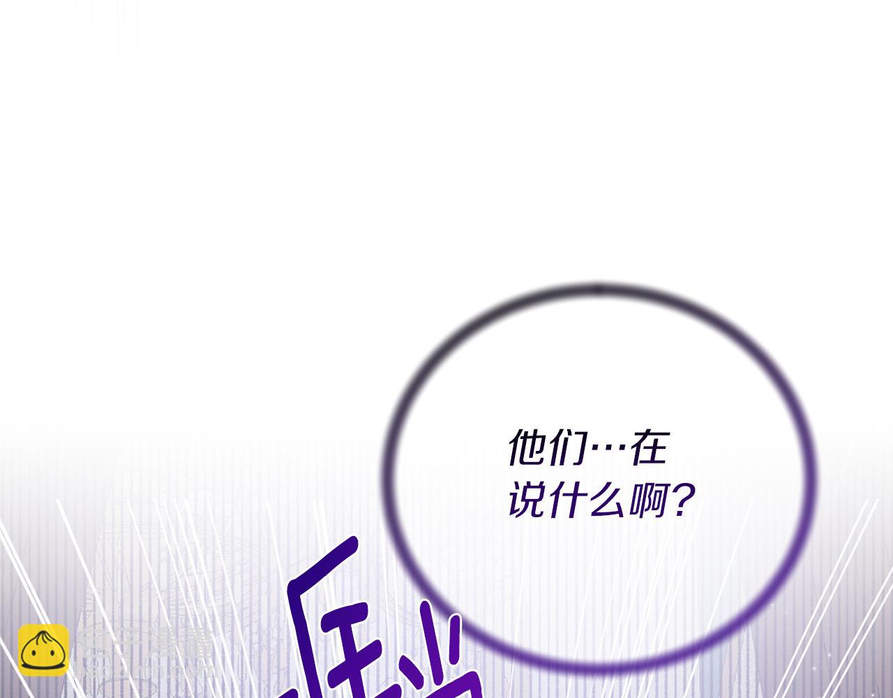 第120话 茶会周旋190