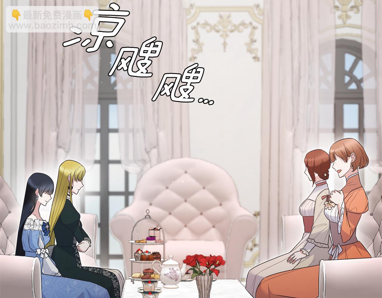 第120话 茶会周旋23