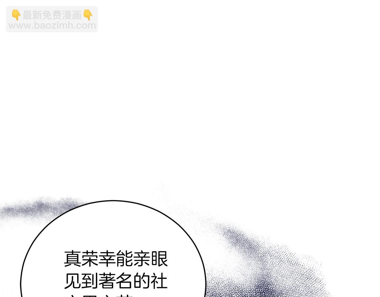 第120话 茶会周旋25