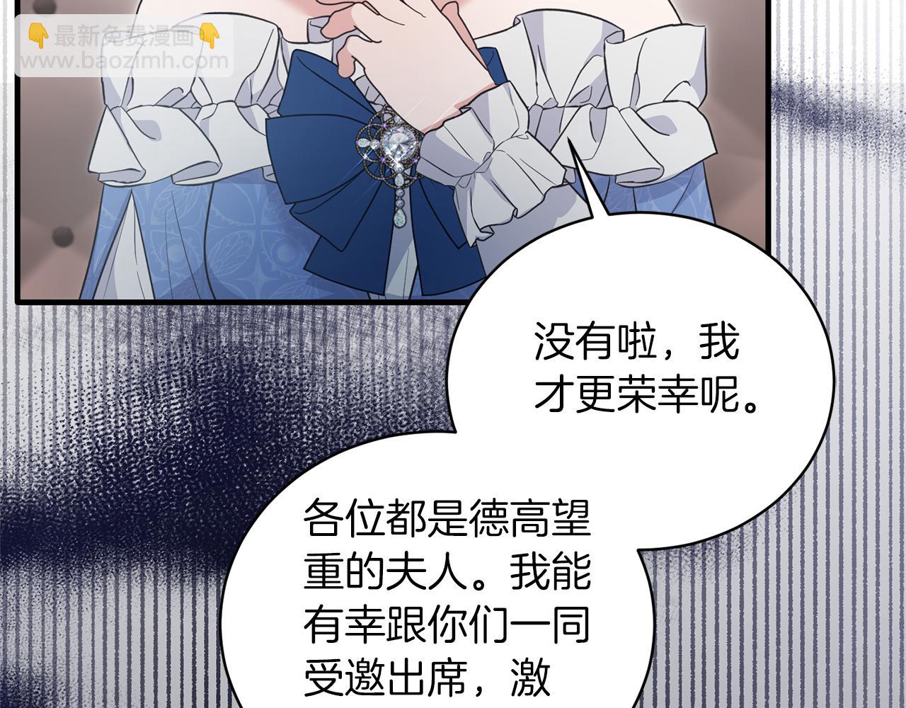 第120话 茶会周旋27