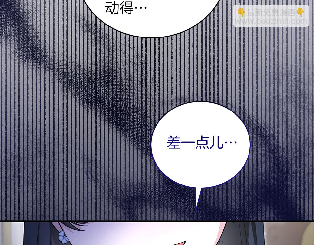第120话 茶会周旋28