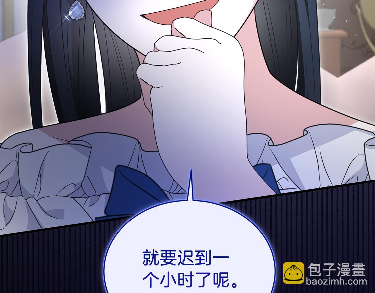 第120话 茶会周旋29