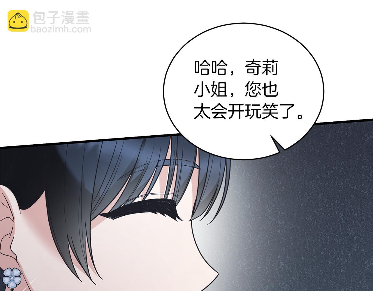 第120话 茶会周旋32