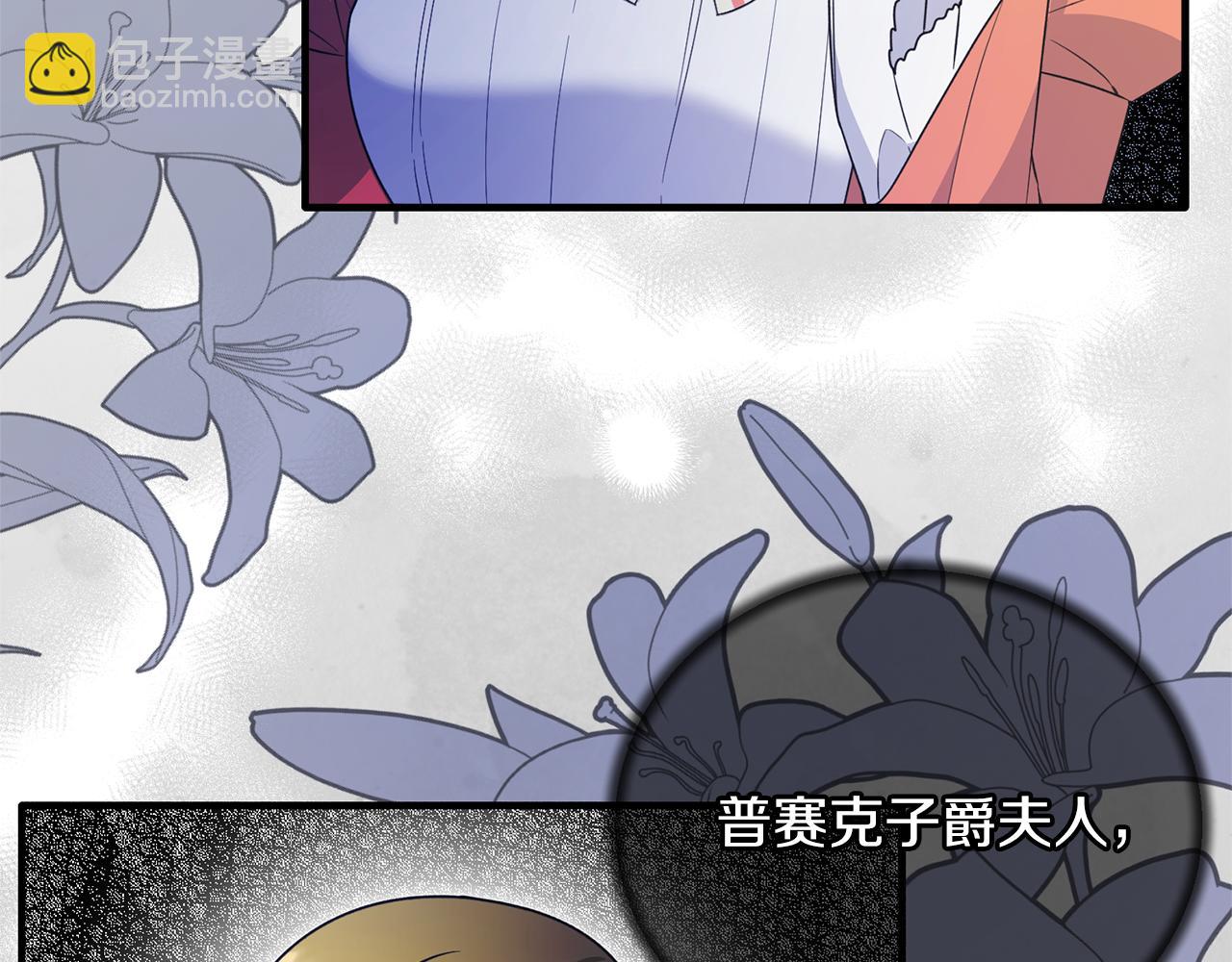 第120话 茶会周旋36
