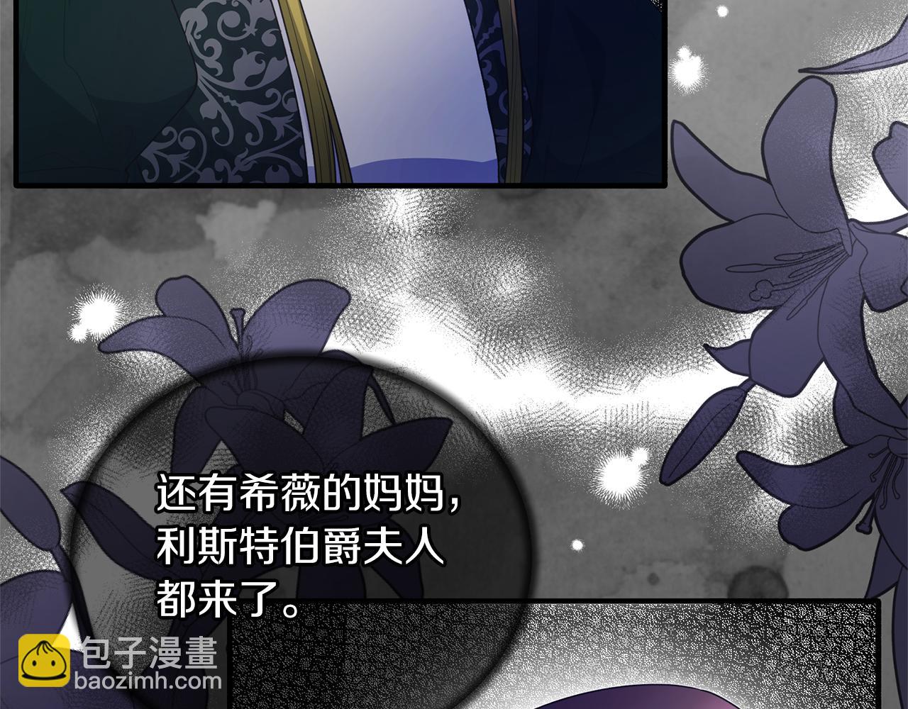 第120话 茶会周旋38