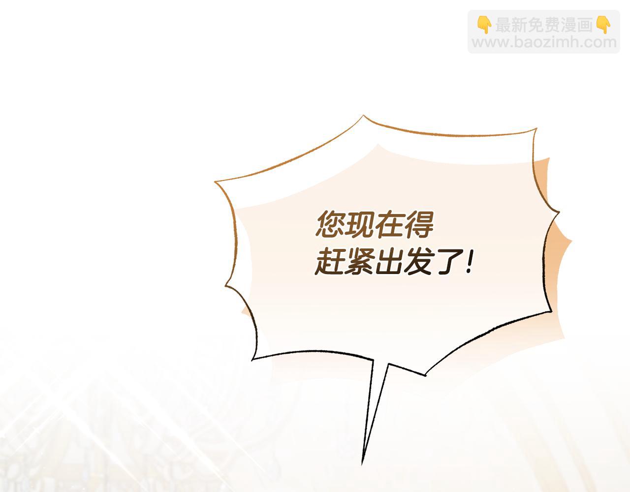 第120话 茶会周旋4