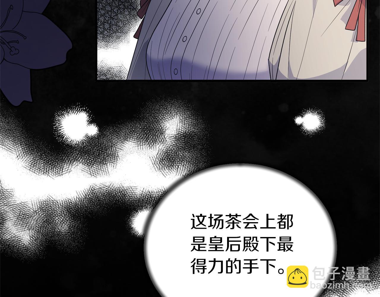 第120话 茶会周旋40