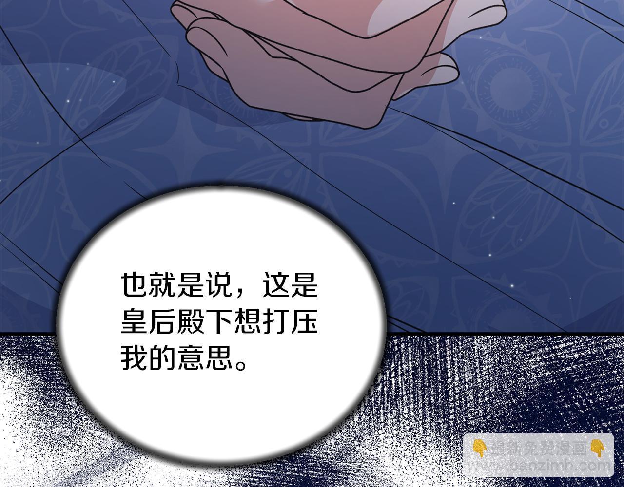 第120话 茶会周旋43