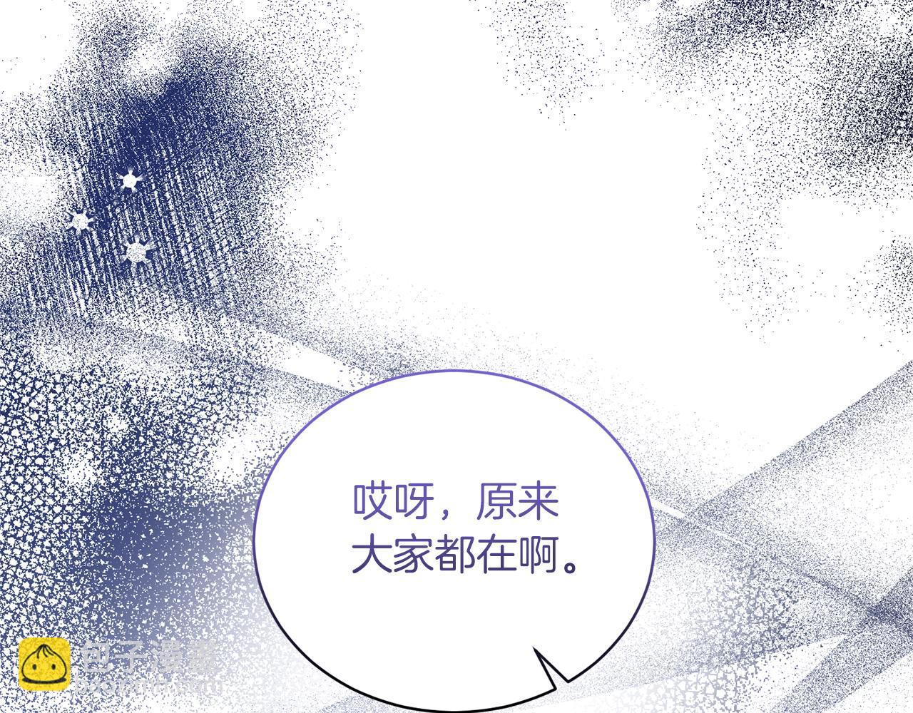 第120话 茶会周旋45
