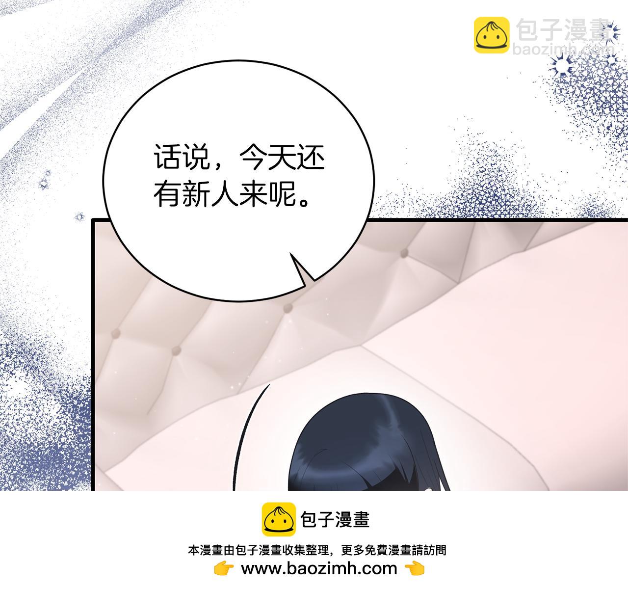 第120话 茶会周旋49