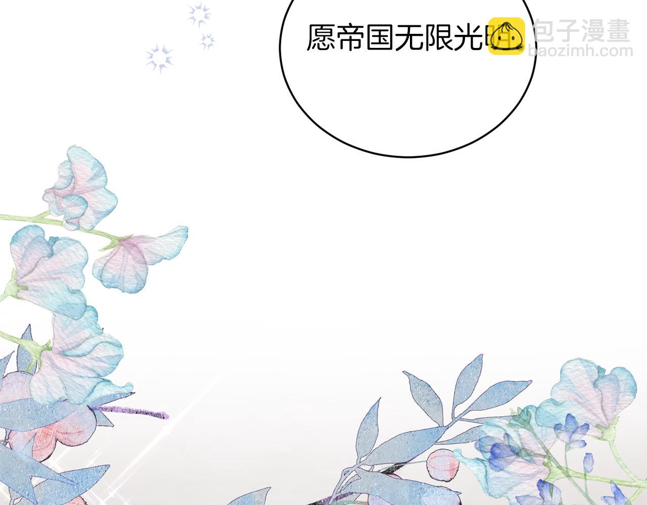 第120话 茶会周旋55