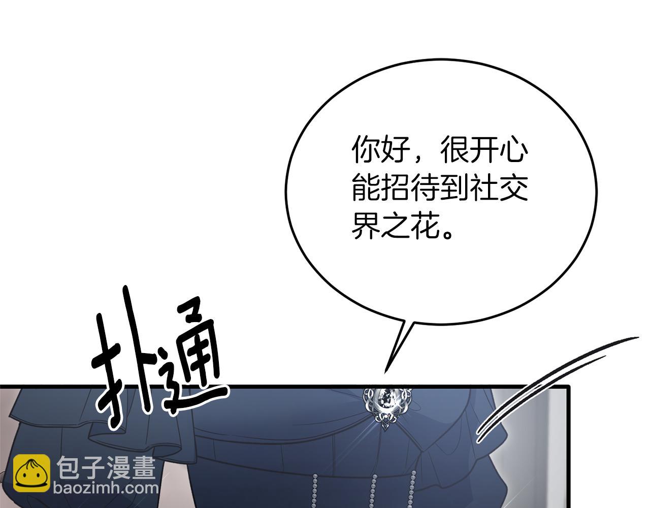 第120话 茶会周旋60