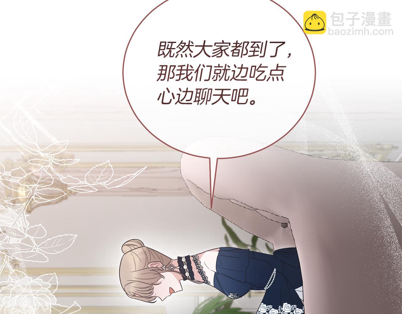 第120话 茶会周旋62