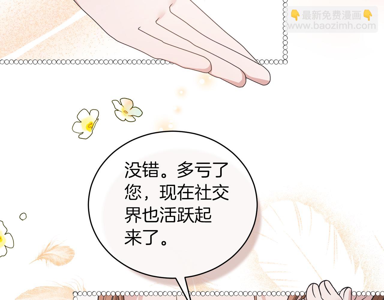 第120话 茶会周旋67