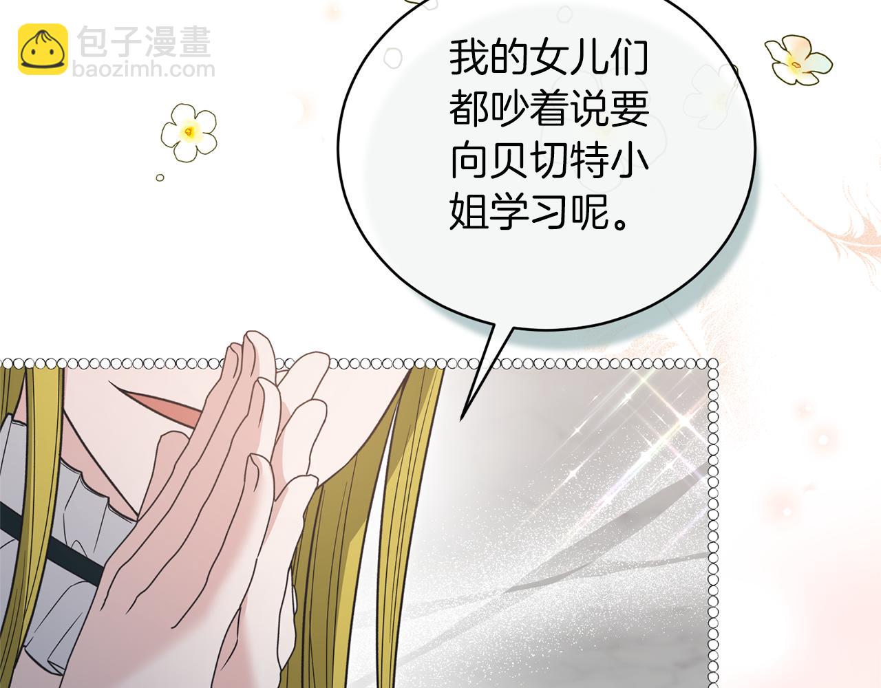 第120话 茶会周旋69
