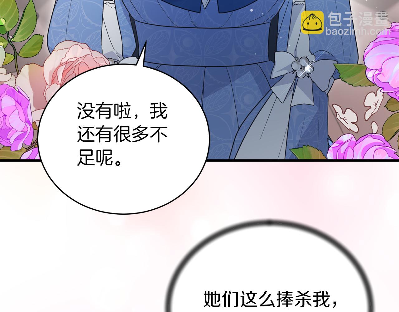 第120话 茶会周旋73