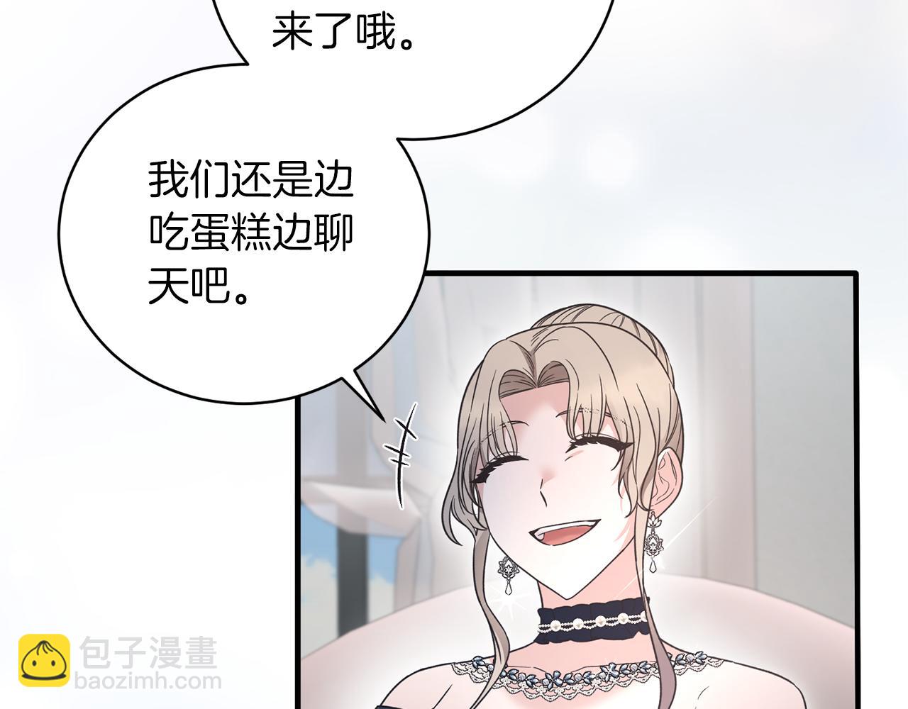 第120话 茶会周旋75