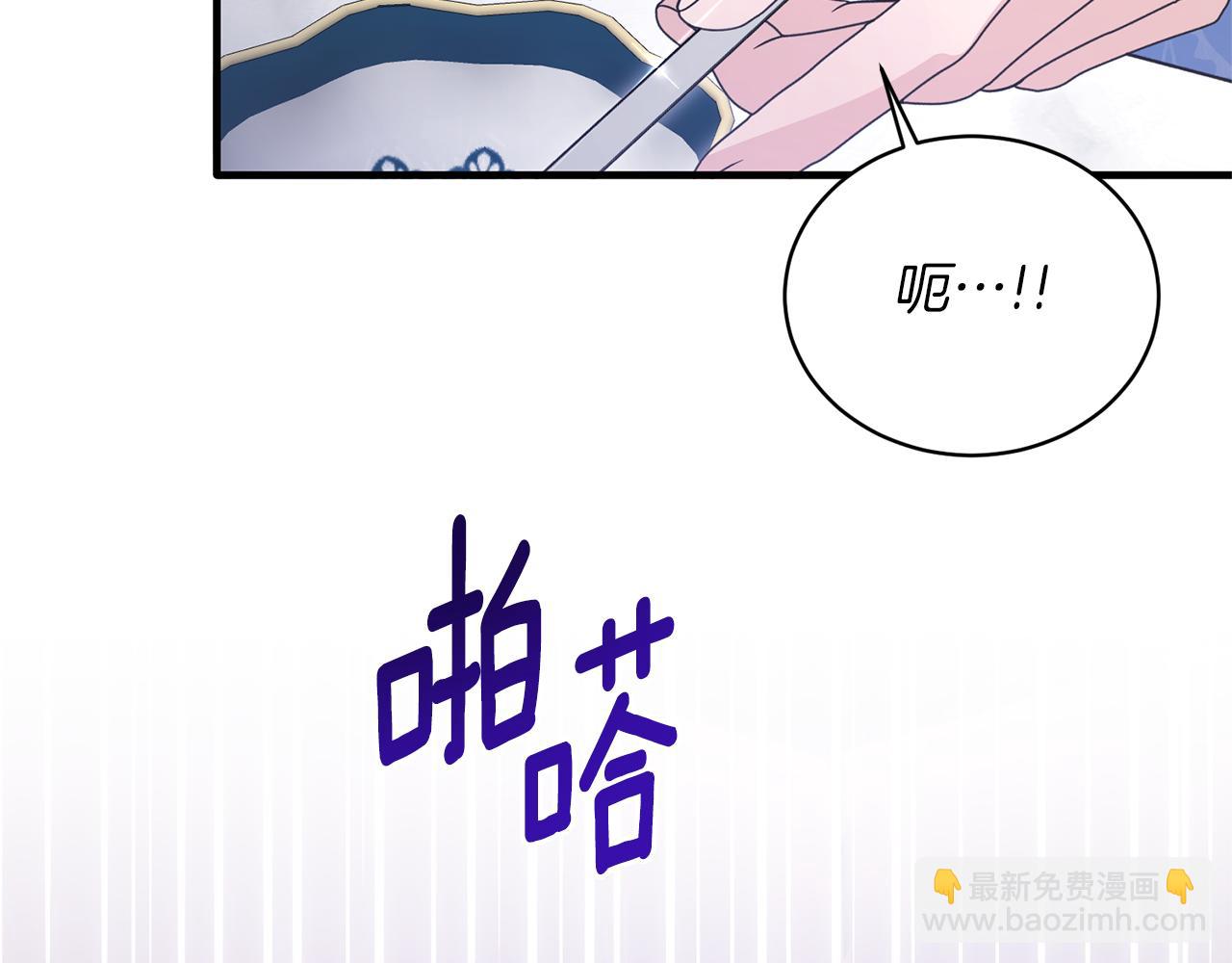第120话 茶会周旋81