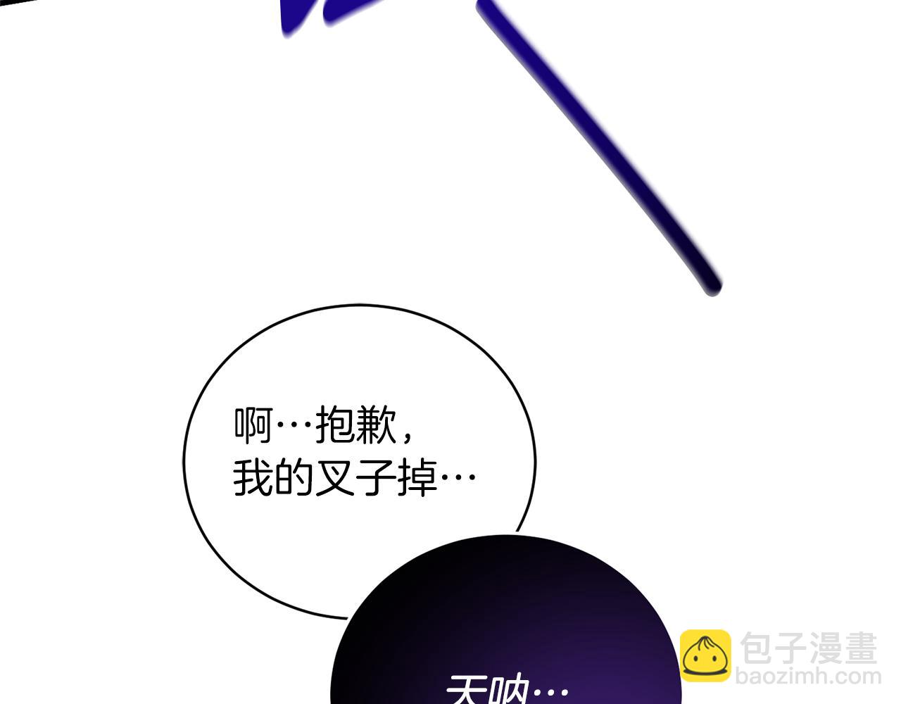 第120话 茶会周旋84