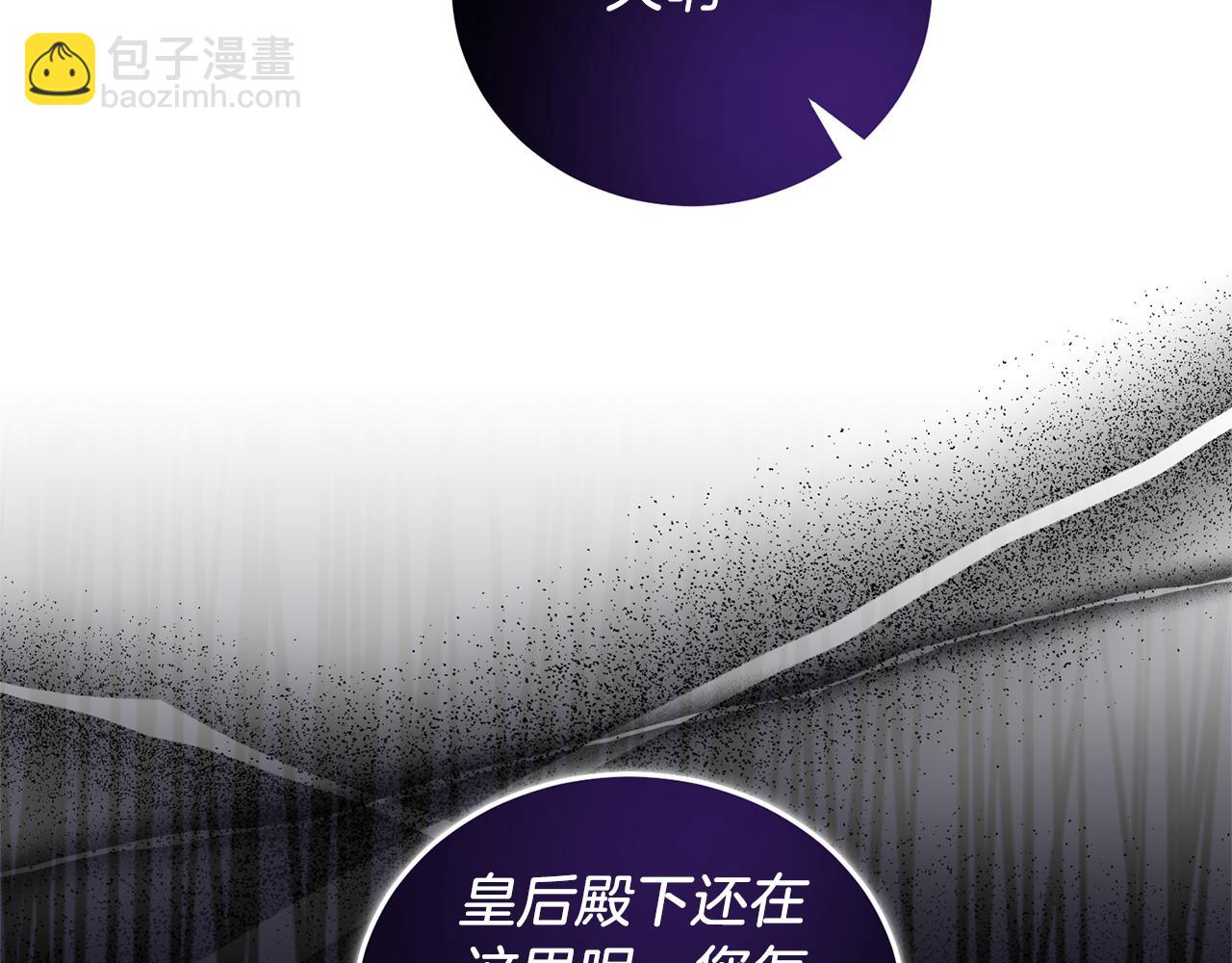 第120话 茶会周旋85