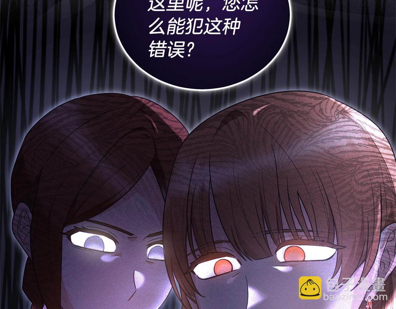 第120话 茶会周旋86
