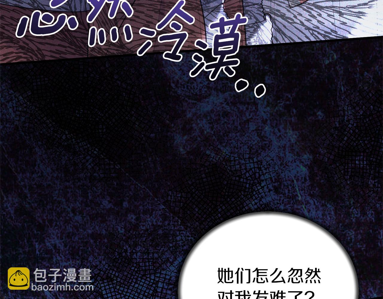 第120话 茶会周旋88