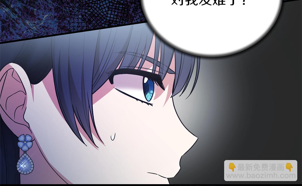 第120话 茶会周旋89