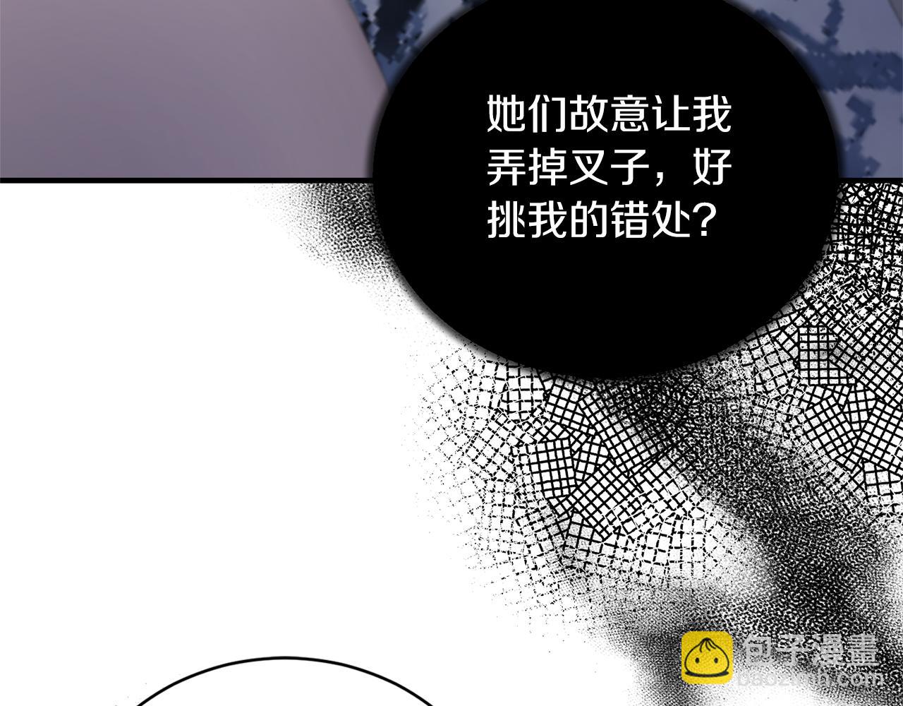 第120话 茶会周旋92