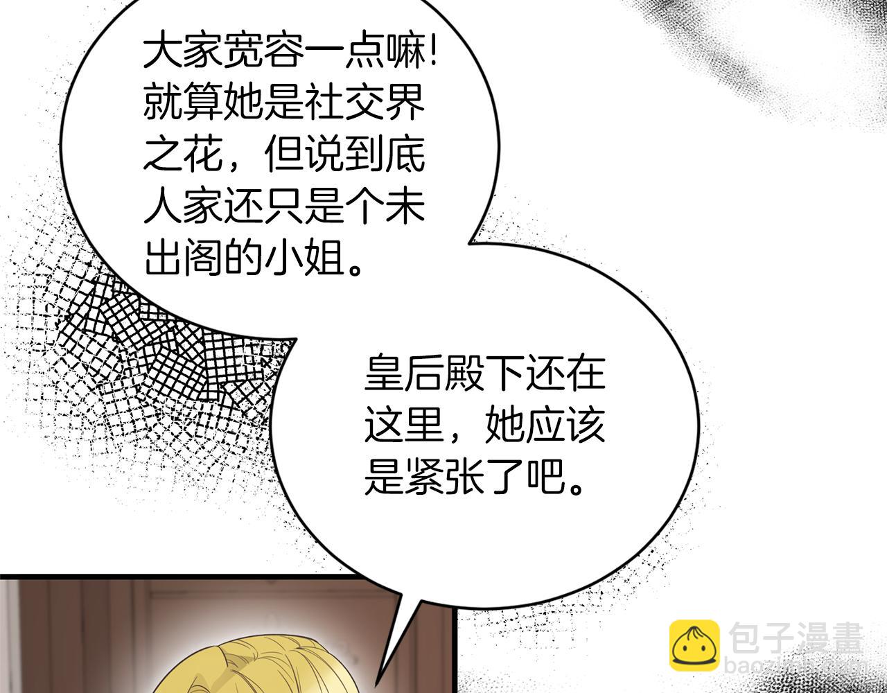 第120话 茶会周旋93