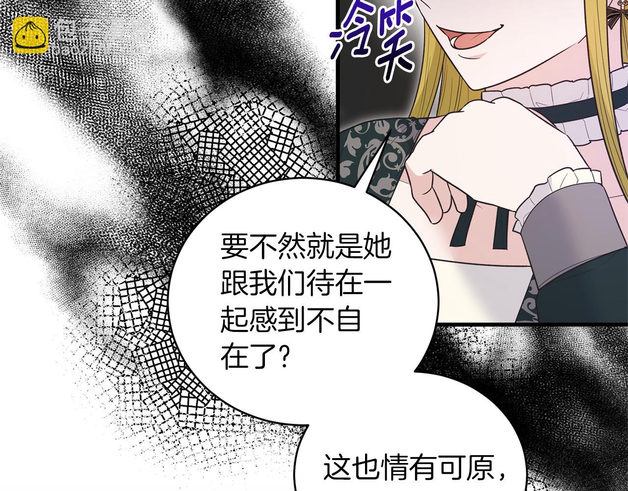 第120话 茶会周旋95
