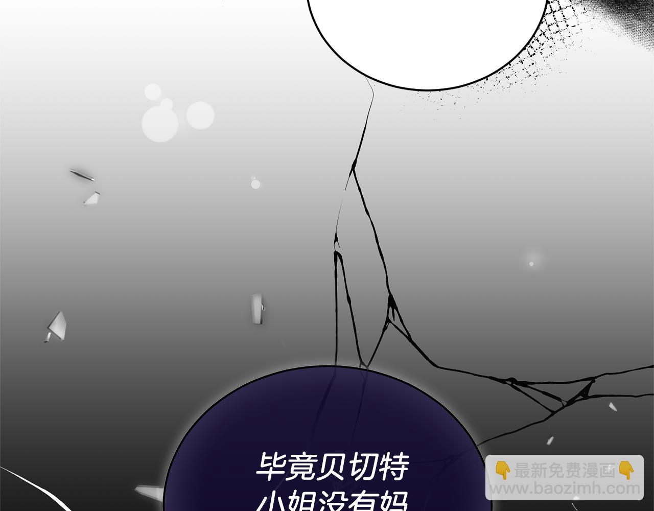 第120话 茶会周旋96