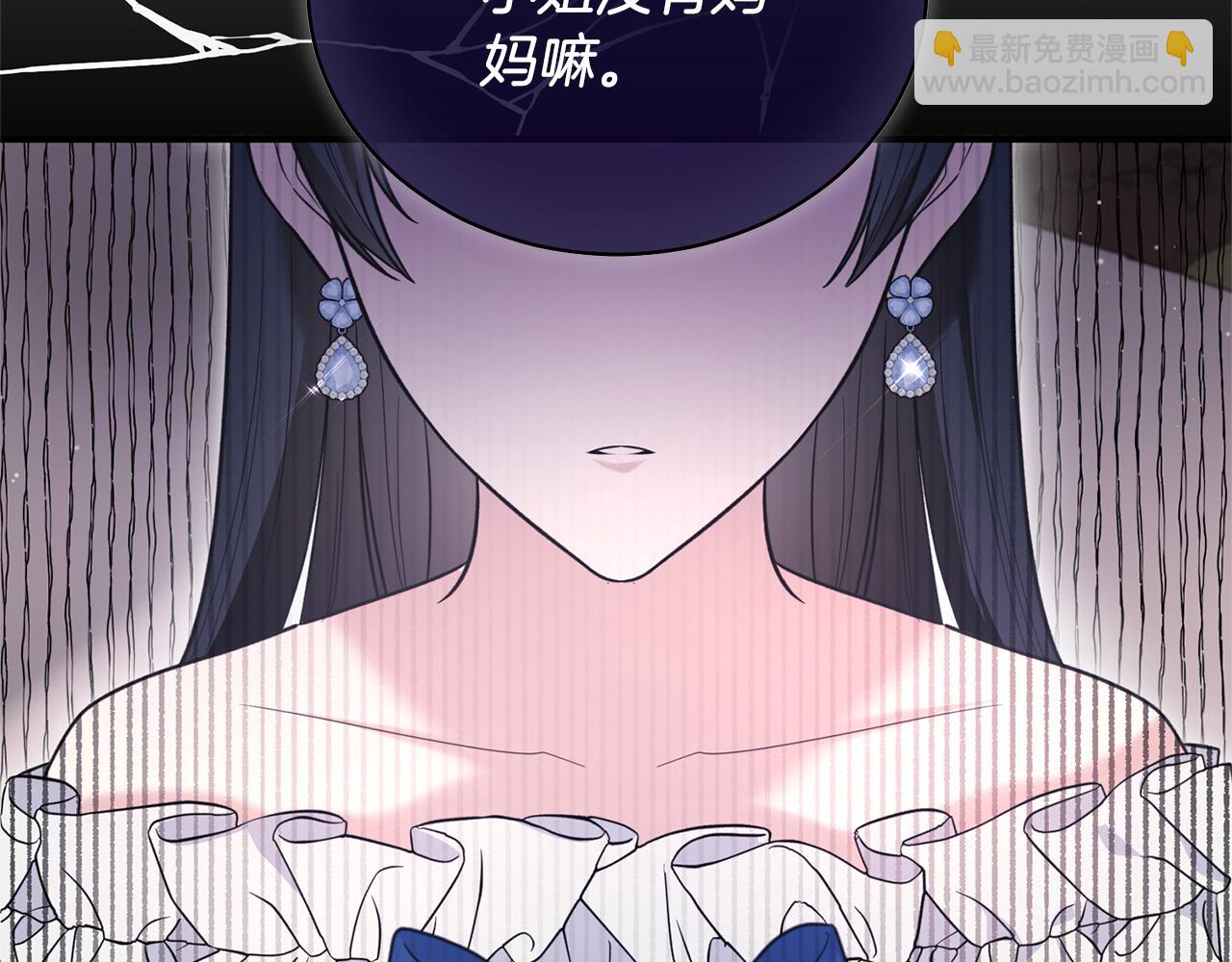 第120话 茶会周旋97
