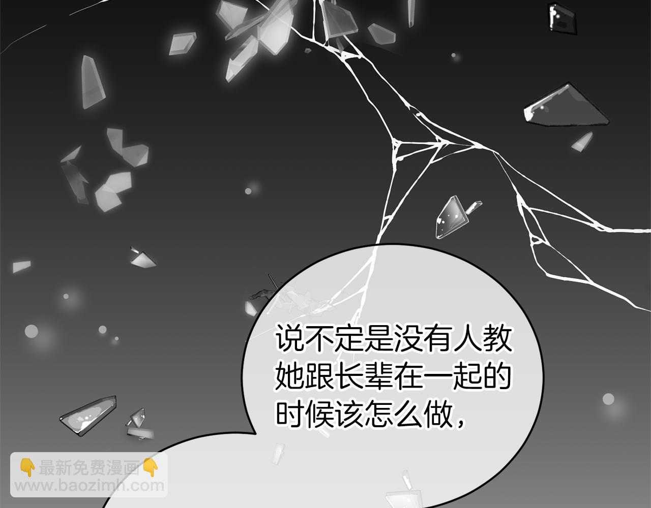 第120话 茶会周旋99